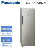 (含標準安裝)【Panasonic國際牌】242公升直立式無霜冷凍櫃 NR-FZ250A-S