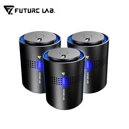 3入組【FUTURE】
																			未來實驗室 N7 空氣清淨機