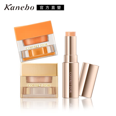 Kanebo 佳麗寶 COFFRET D'OR光采玩美眼妝組(多色任選)