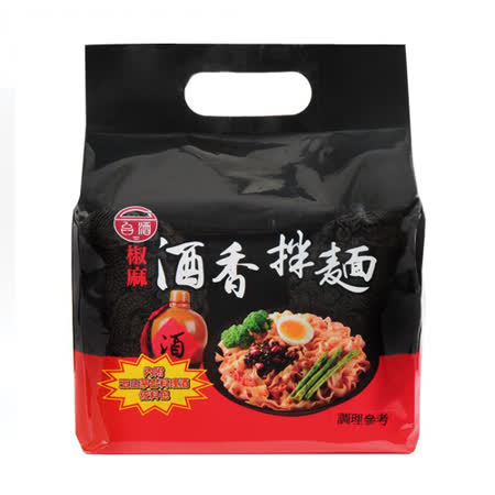 【台酒】
酒香拌麵(袋)椒麻4入