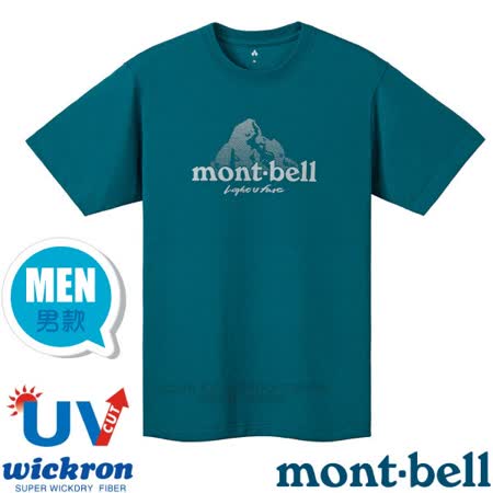 日本 mont-bel 抗UV吸濕排汗LOGO山短袖T恤