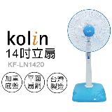 Kolin歌林 14吋 機械式電風扇 KF-LN1420