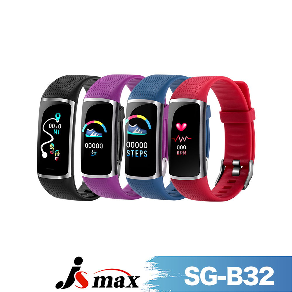 [JSmax] SG-B32智慧健康管理手環