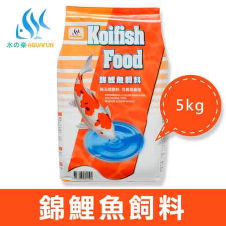 水之樂 錦鯉魚飼料 5Kg