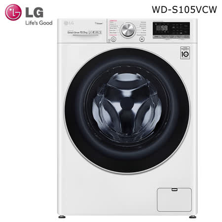 LG樂金 10.5KG
洗衣機WD-S105VCW