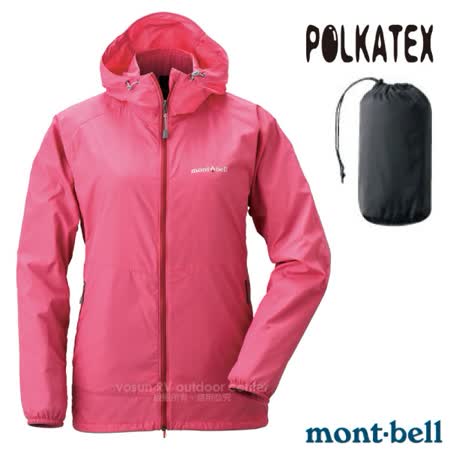 【日本 mont-bell】女新款 WIND BLAST 防風防潑水可調節連帽外套/POLKATEX特強撥水處理/1103243COMO 桃紅