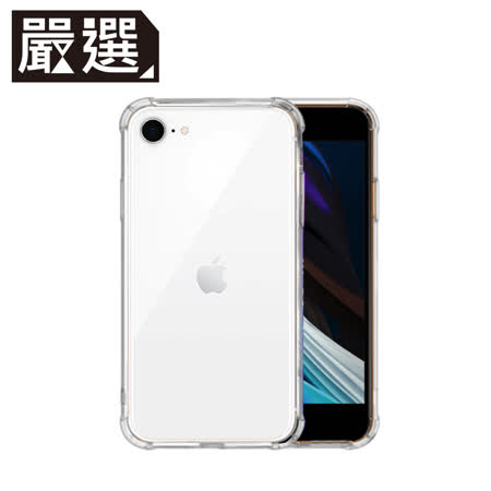  iPhone SE 2020
透明空壓保護殼