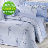 《KOSNEY 藍天浪漫 》頂級加大100%活性精梳棉六件式床罩組臺灣製