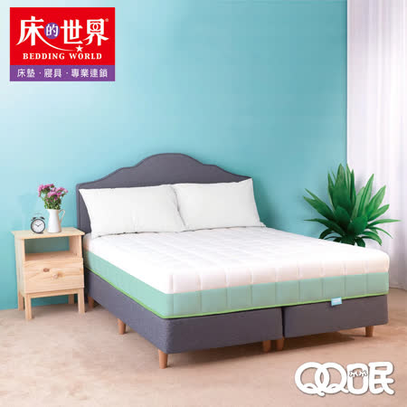【床的世界】QQ眠 標準雙人獨立筒床墊 5 x 6.2 尺