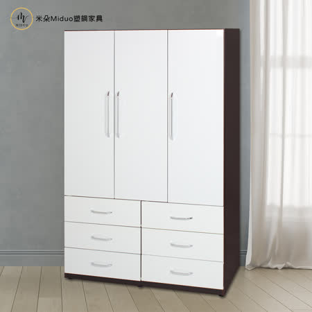 【米朵Miduo】4尺三門六抽塑鋼衣櫥 衣櫃 防水塑鋼家具