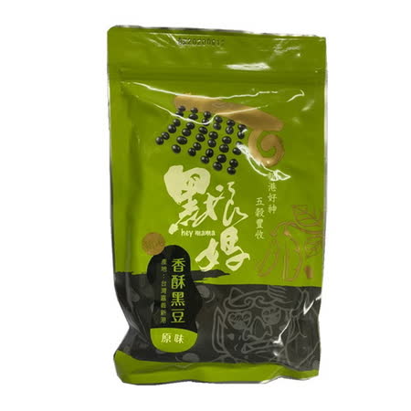 【新港鄉農會】香酥黑豆(原味) 200公克/包(任選)