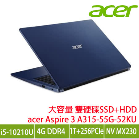 Acer 10代i5/15.6吋
雙碟效能/獨顯筆電