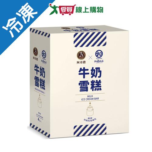 阿奇儂初鹿牧場牛奶雪糕85GX4支/盒