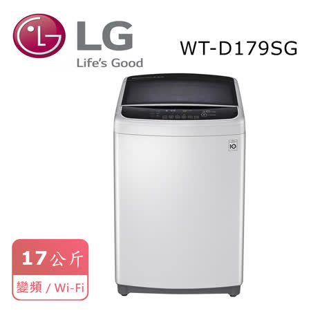 LG 樂金17公斤
變頻洗衣機WT-SD179HVG
