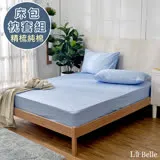 義大利La Belle 《前衛素雅》單人 精梳純棉 床包枕套組 藍色