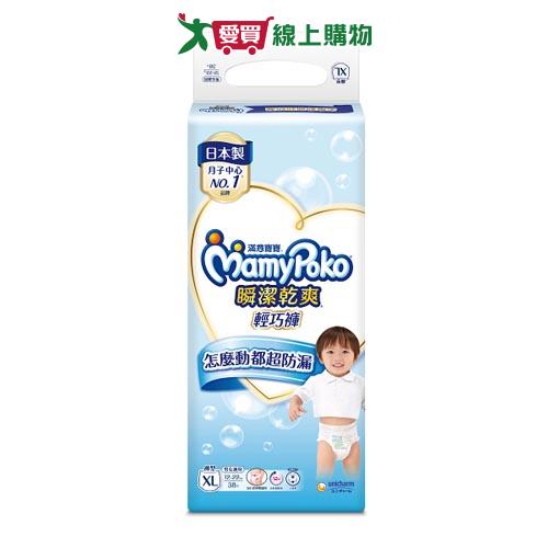 滿意寶寶瞬潔乾爽輕巧褲XL38片