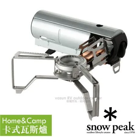 【日本 Snow Peak】HOME&CAMP卡式瓦斯爐(2,300kcal/h).戶外單口爐/GS-600SL 銀色