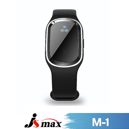【JSmax】M1驅蚊智慧手環