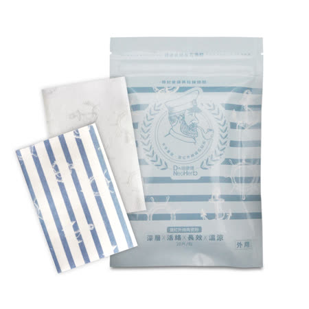 紐歐博
碧璽溫感舒緩貼布(20片/包) 