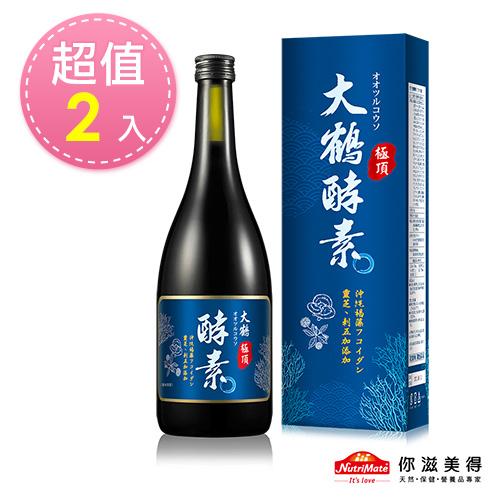 Nutrimate你滋美得 大鶴極頂酵素-褐藻醣膠新配方 (720ml/瓶)x2瓶