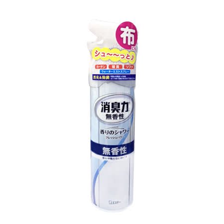 【ST】消臭除菌
兩用噴劑-無香