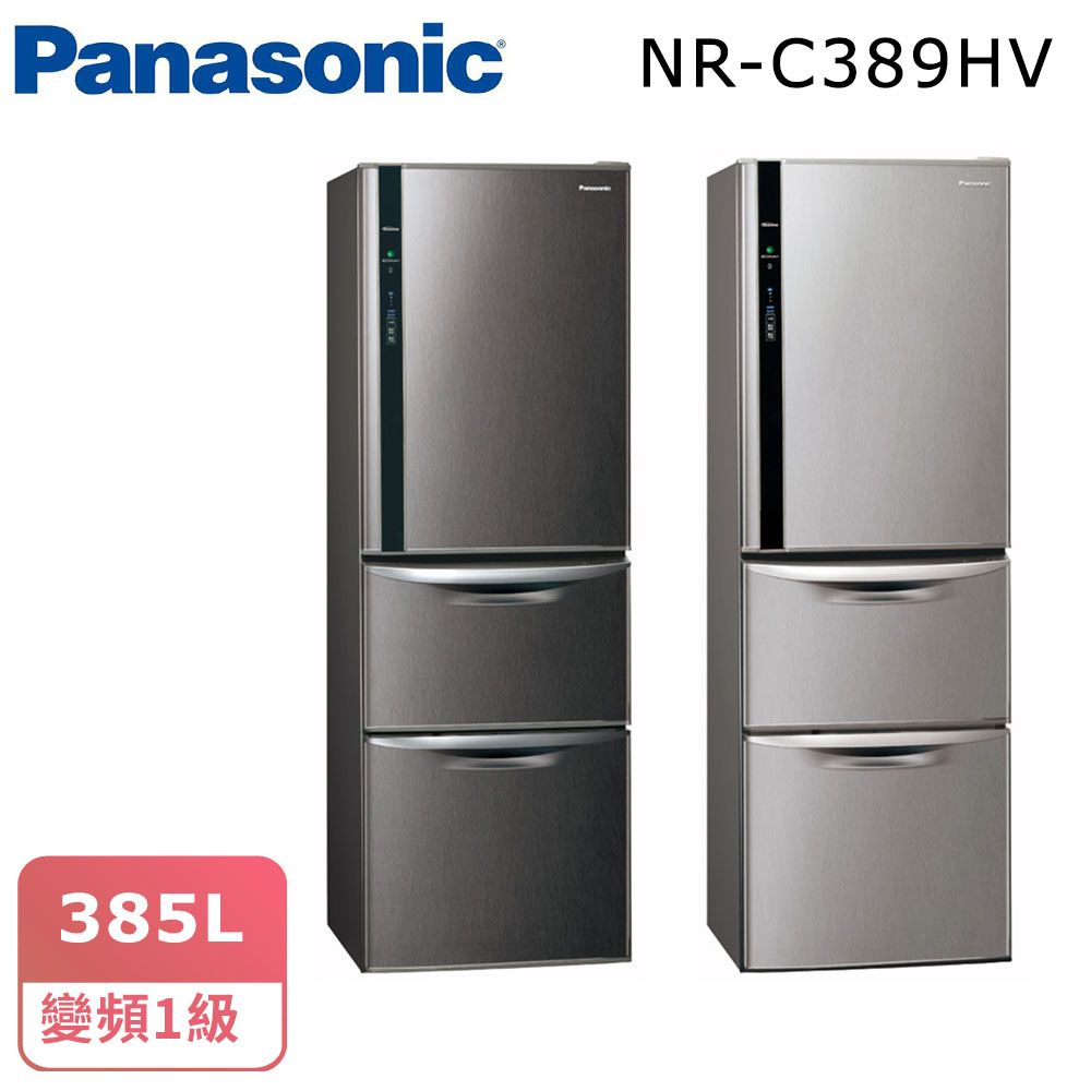 Panasonic 國際牌 385公升 ECONAVI系列三門變頻冰箱 NR-C389HV-含基本安