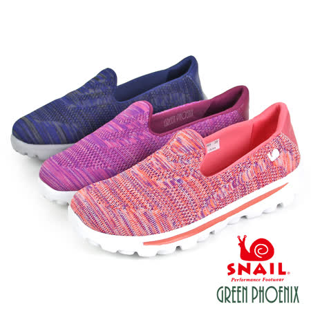 SNAIL蝸牛 女鞋
亮彩編織平底休閒鞋