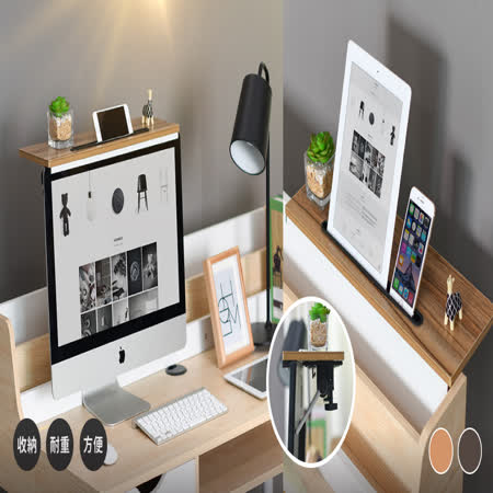 加大
電腦螢幕隔板置物架