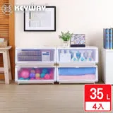 【KEYWAY聯府】白玉直取式整理箱35L 4大 收納好幫手/聯府原廠 MIT