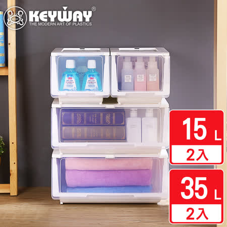 KEYWAY
直取整理箱4件組