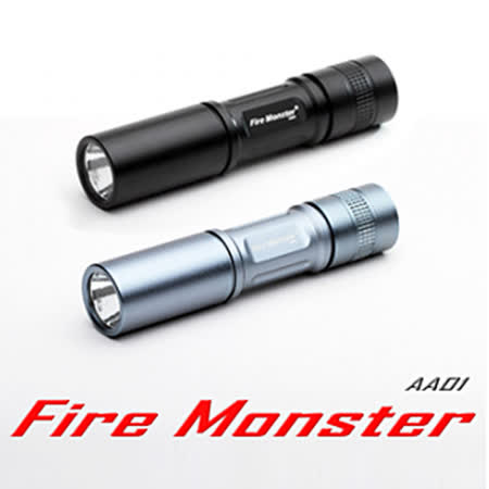 Fire Monster 15W鋁鎂合金超迷你CREE R2 激白光LED手電筒 AA01 (科技銀/戰術黑)