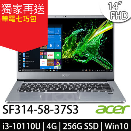 Acer SF輕薄/10代i3
256G SSD/14吋筆電