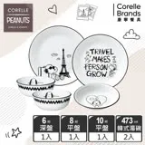 【美國康寧 CORELLE】SNOOPY 史努比冒險旅程5件式餐具組-E02