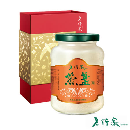 【老行家】350g濃醇即食燕盞(有糖/無糖)