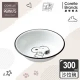 (任選) 【美國康寧 CORELLE】SNOOPY 史努比復刻黑白300CC沙拉碗