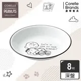 【美國康寧 CORELLE】SNOOPY 史努比復刻黑白8吋深盤