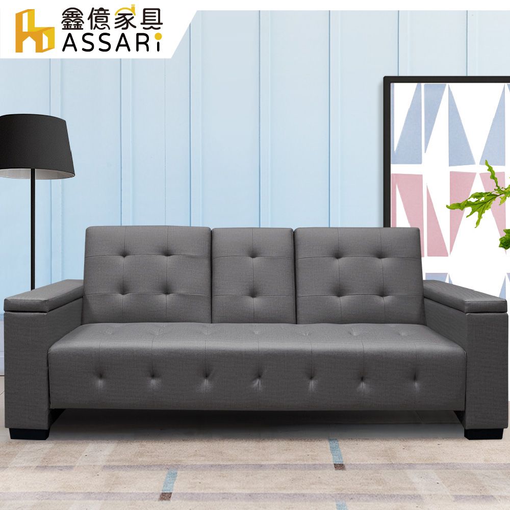 ASSARI-崔西台塑南亞貓抓皮三段加厚沙發床深灰