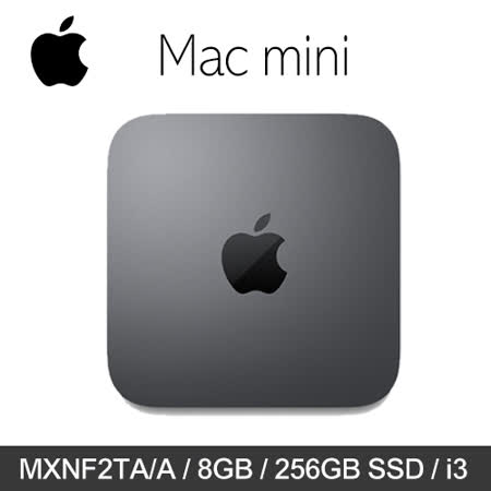 Apple Mac Mini 
i3四核/8GB/256GB