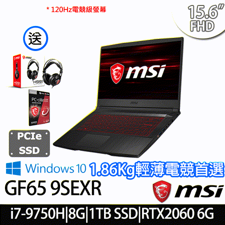 微星電競 i7六核/1T
RTX2060獨顯筆電