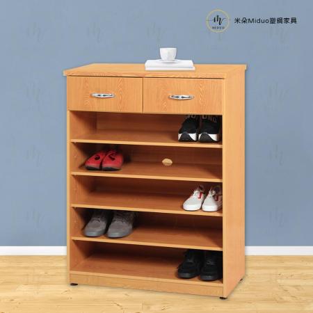 【米朵Miduo】2.7尺塑鋼開放式鞋櫃 開棚鞋櫃 防水塑鋼家具