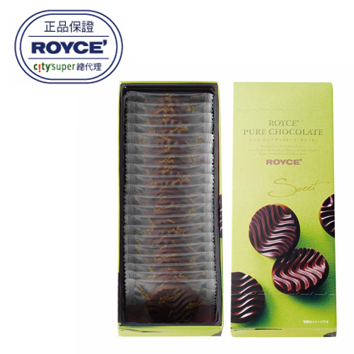 【ROYCE'】醇巧克力-甜味黑巧克力*20入