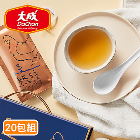 【大成】
慢熬雞精 20包組