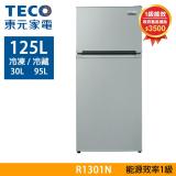 TECO東元 125公升 一級能效定頻雙門冰箱(R1301N)