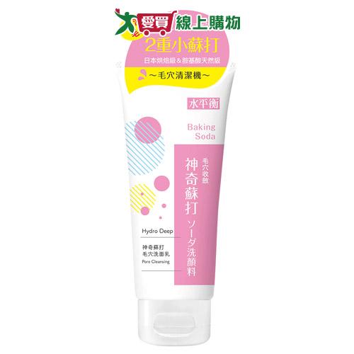 水平衡神奇蘇打洗面乳-毛穴收斂100g