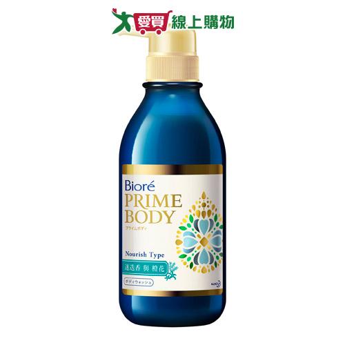 蜜妮Biore極緻精華油沐浴乳-迷迭香與橙花500ml