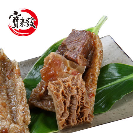 寶來發
椒麻牛三寶粽(4入/盒)