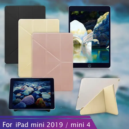 Xmart for 2019 iPad mini/iPad mini 5 清新簡約超薄Y折皮套