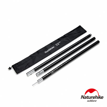 Naturehike 
五節可伸縮天幕營柱