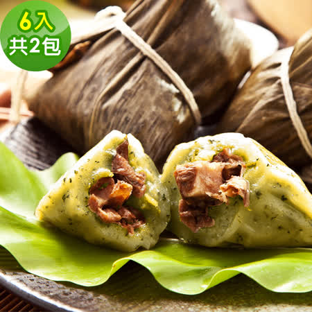 樂活e棧
素食艾草粿粽子2包(6顆/包)