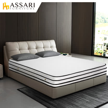 ASSARI
真四線雙人獨立筒床墊